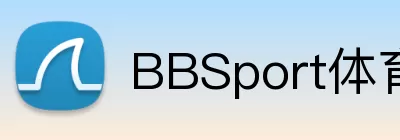 BBSport体育投注平台 Logo