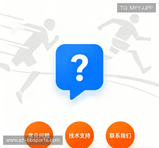 产品FAQ